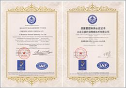 ISO9002质量体系认证